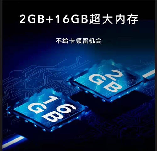 直降300元，榮耀智慧屏X2 43英寸打造家庭休閑娛樂“第二空間”