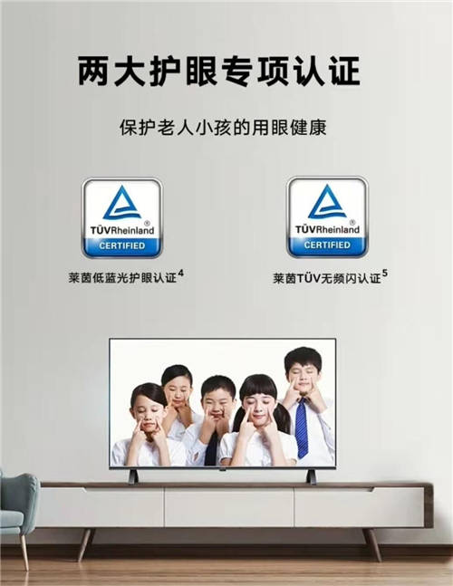 直降300元，榮耀智慧屏X2 43英寸打造家庭休閑娛樂“第二空間”