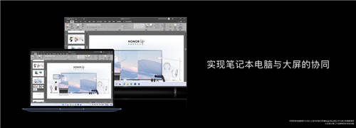 直降300元，榮耀智慧屏X2 43英寸打造家庭休閑娛樂“第二空間”