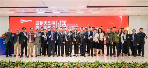共創(chuàng)未來！嘉興經開區(qū)第三屆創(chuàng)新創(chuàng)業(yè)大賽總決賽落幕