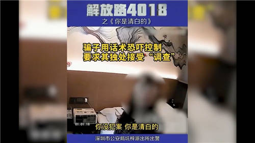 10000+全覆蓋！蘇州科達4G執(zhí)法記錄儀，服務深圳全市公安交警