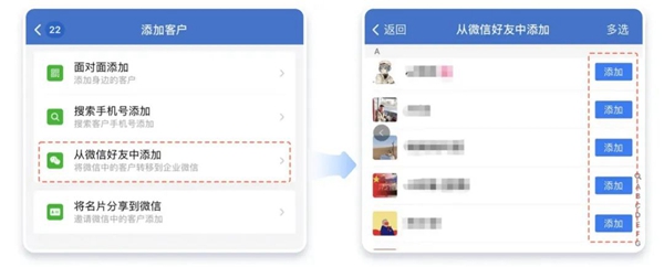 探馬SCRM：應對疫情挑戰(zhàn)，制造業(yè)如何實現(xiàn)數(shù)字化管理之路