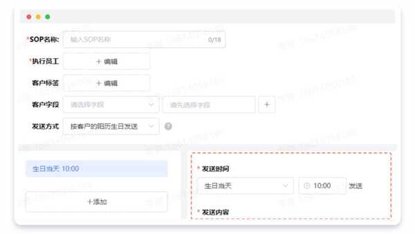 探馬SCRM：應對疫情挑戰(zhàn)，制造業(yè)如何實現(xiàn)數(shù)字化管理之路