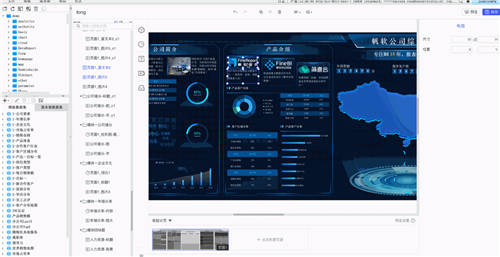 帆軟報表軟件FineReport11.0，破界而來