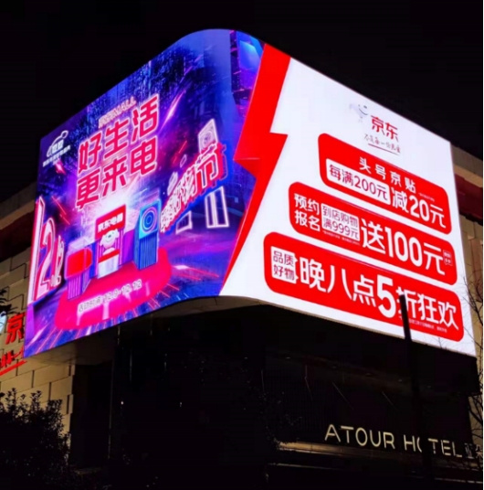 京東電器線下12.12精彩劇透 超多演出活動(dòng)、鉅惠福利等你來(lái)