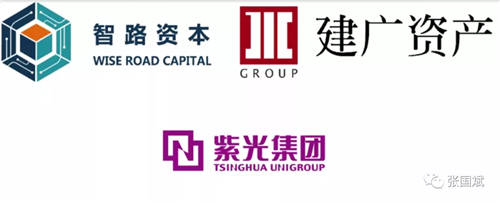 紫光集團(tuán)重組占投入圍方，智路建廣聯(lián)合體的占投方又一力作