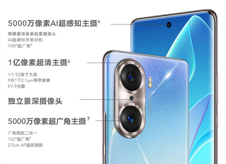 全新榮耀60系列正式發(fā)布！迪信通火爆預(yù)售中