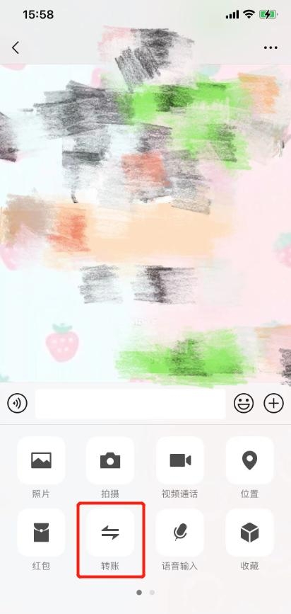 微信轉(zhuǎn)賬收手續(xù)費嗎？看了這個就知道了