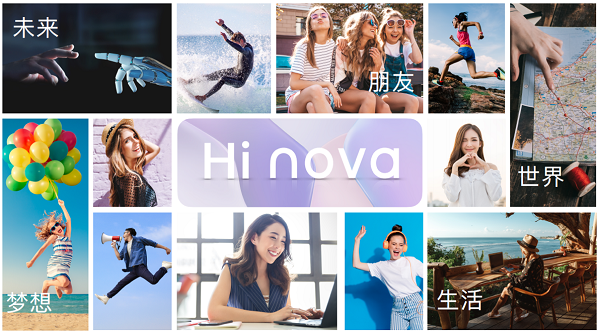 探索未見！Hi nova9系列發(fā)布售價(jià)2999元起，開啟年輕人視頻社交時(shí)代