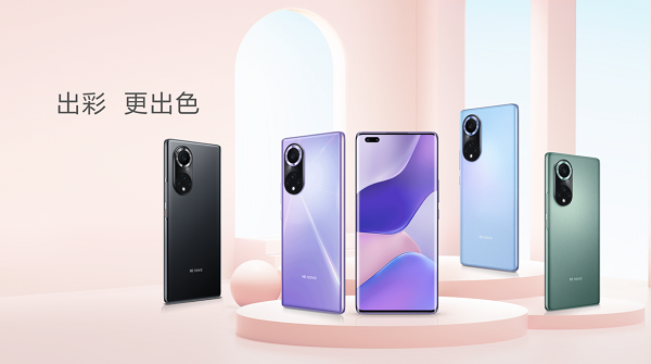 探索未見！Hi nova9系列發(fā)布售價(jià)2999元起，開啟年輕人視頻社交時(shí)代