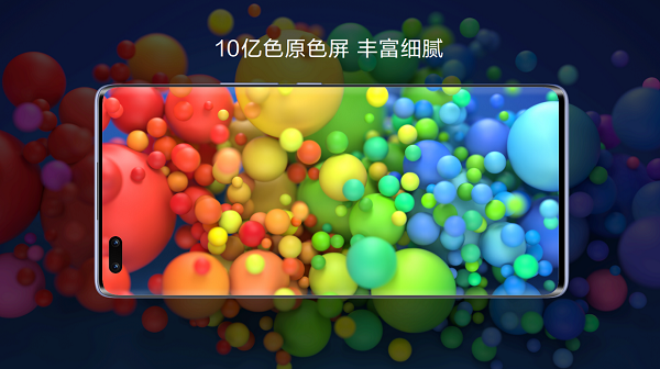 探索未見！Hi nova9系列發(fā)布售價(jià)2999元起，開啟年輕人視頻社交時(shí)代