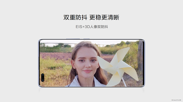 探索未見！Hi nova9系列發(fā)布售價(jià)2999元起，開啟年輕人視頻社交時(shí)代