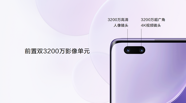 探索未見！Hi nova9系列發(fā)布售價(jià)2999元起，開啟年輕人視頻社交時(shí)代