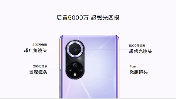 探索未見！Hi nova9系列發(fā)布售價(jià)2999元起，開啟年輕人視頻社交時(shí)代