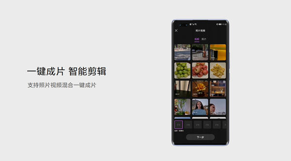 探索未見！Hi nova9系列發(fā)布售價(jià)2999元起，開啟年輕人視頻社交時(shí)代
