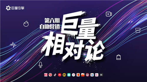 中小企業(yè)營銷如何降本增效？自助營銷或成新密鑰