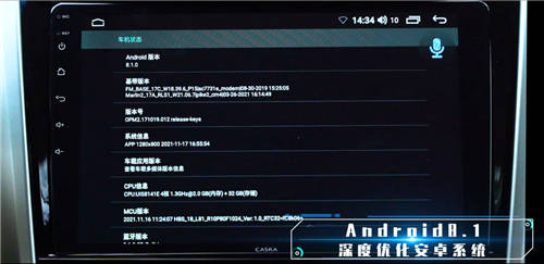 是時候見證卡仕達(dá)變Pro+的優(yōu)秀了