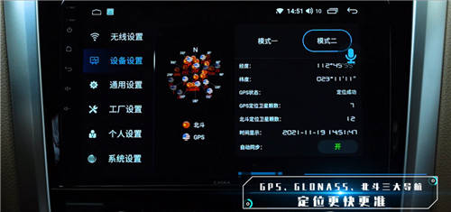 是時候見證卡仕達(dá)變Pro+的優(yōu)秀了