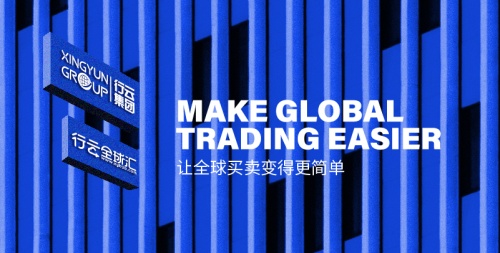 助力全球商品流通，行云全球匯搭建日本品牌入華橋梁