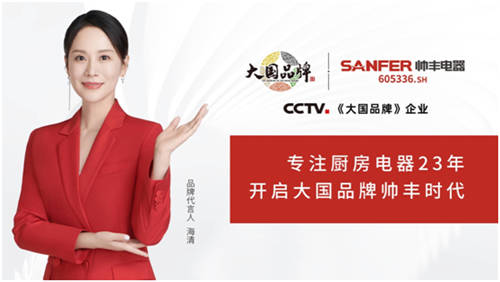 廚房該用油煙機(jī)還是集成灶好？看完這個(gè)分析你就知道了