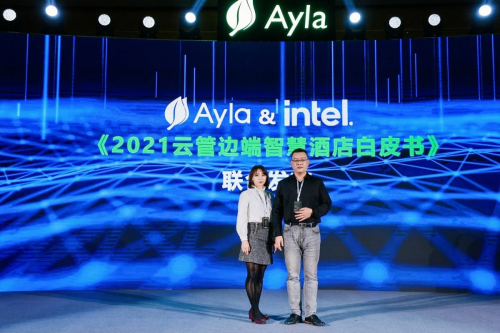 Ayla艾拉物聯(lián)發(fā)布AI引擎混合云，開啟劃時代智慧空間革命