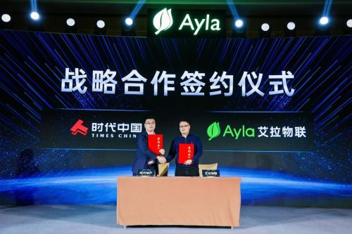 Ayla艾拉物聯(lián)發(fā)布AI引擎混合云，開啟劃時代智慧空間革命