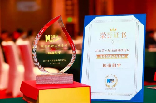 創(chuàng)宇蜜罐入駐華為嚴(yán)選商城，與華為云共同構(gòu)建積極縱深防御體系
