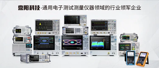 鼎陽(yáng)科技成功上市，成為國(guó)內(nèi)通用電子測(cè)試測(cè)量?jī)x器行業(yè)首家A股上市公司