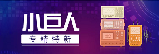 鼎陽(yáng)科技成功上市，成為國(guó)內(nèi)通用電子測(cè)試測(cè)量?jī)x器行業(yè)首家A股上市公司