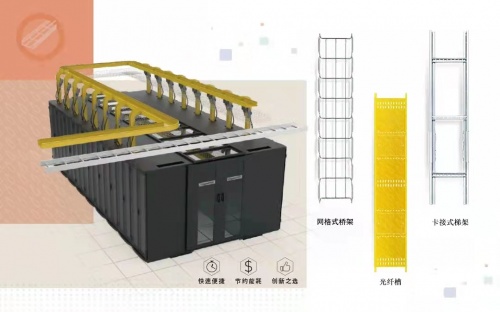 “第九屆數(shù)據(jù)中心標(biāo)準(zhǔn)峰會”于滬召開，羅格朗聚焦碳中和發(fā)展與策略