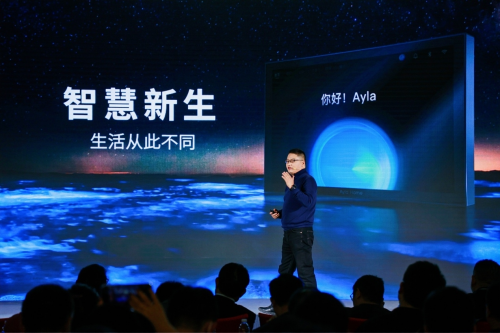 Ayla艾拉物聯(lián)發(fā)布超級(jí)中控MaxPad靈犀之境、AI無主燈極光歐若拉