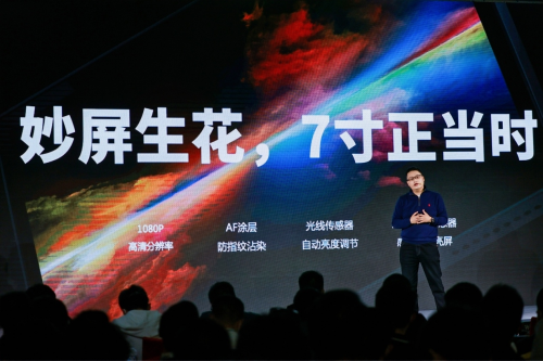 Ayla艾拉物聯(lián)發(fā)布超級(jí)中控MaxPad靈犀之境、AI無主燈極光歐若拉