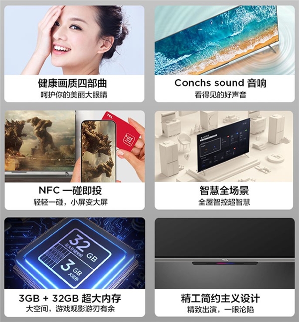 第六代量子點(diǎn)技術(shù)加持，TCL P12智屏畫質(zhì)實(shí)在驚艷