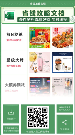 2021淘寶天貓雙十二預(yù)售活動開啟，支付寶雙12紅包攻略來了