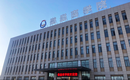 一家好的財(cái)商教育機(jī)構(gòu)是什么樣的？看微淼如何做行業(yè)標(biāo)桿