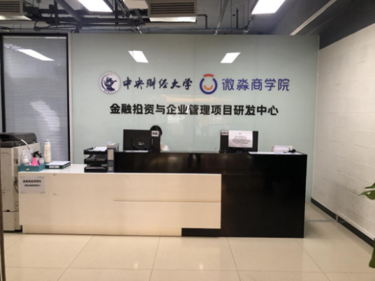 一家好的財(cái)商教育機(jī)構(gòu)是什么樣的？看微淼如何做行業(yè)標(biāo)桿