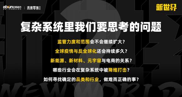 超4萬億！追平美國！重大信號(hào)！再“破天荒”！2022，該如何正確開啟“新世界”？