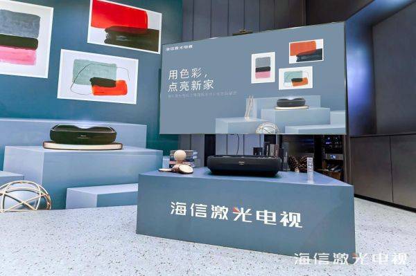 從影院體驗(yàn)到完美家居融合，海信激光電視引領(lǐng)客廳升級(jí)新體驗(yàn)