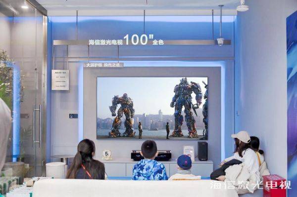 從影院體驗(yàn)到完美家居融合，海信激光電視引領(lǐng)客廳升級(jí)新體驗(yàn)