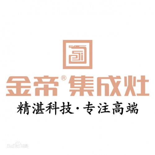 2021年集成灶十大品牌排行，金帝集成灶排名第幾？