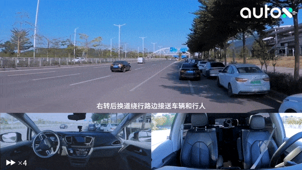 AutoX建成中國首個全區(qū)、全域、全車無人的RoboTaxi運營區(qū)