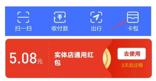 2021淘寶天貓雙十二紅包什么時候開始？雙12支付寶大額紅包省錢攻略