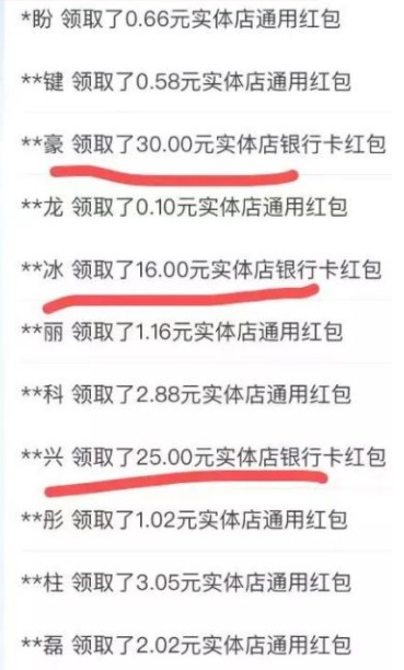 2021淘寶天貓雙十二紅包什么時候開始？雙12支付寶大額紅包省錢攻略