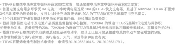 大雪節(jié)氣將至，雅迪冠能二代E8拉響“冬季續(xù)航保衛(wèi)戰(zhàn)”