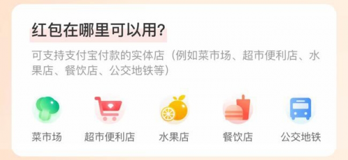 支付寶口令紅包怎么領??？支付寶紅包在哪里？支付寶掃碼領紅包二維碼