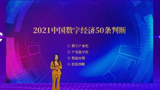 2021「甲子引力」大會成功舉辦：行至水深，又見云起 