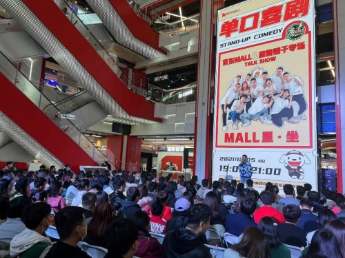 超人氣脫口秀“唐蒜鋪?zhàn)印北?lái)襲 西安京東MALL 12.12火熱開(kāi)啟