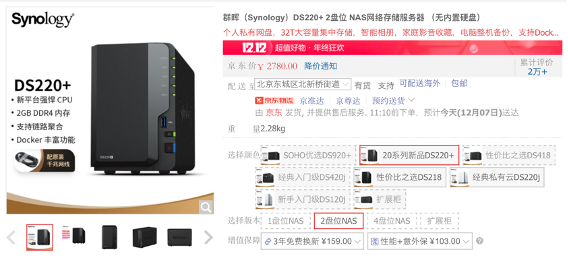 京東年終辦公大賞享至高24期免息 讓你一站式煥新升級辦公裝備