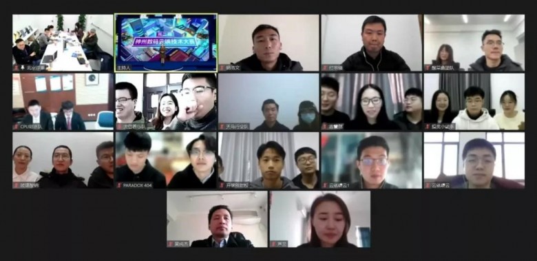 齊聚云巔話未來，第二屆神州數(shù)碼云端技術大賽圓滿落幕！