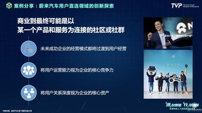 你的下一部超級(jí)智能終端，可能是一輛汽車！
